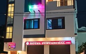 Hotel Purvanchal